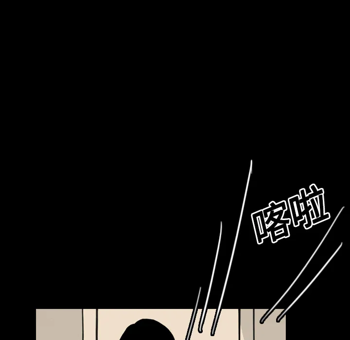看见鬼的女人漫画漫画,第13话 梦63图