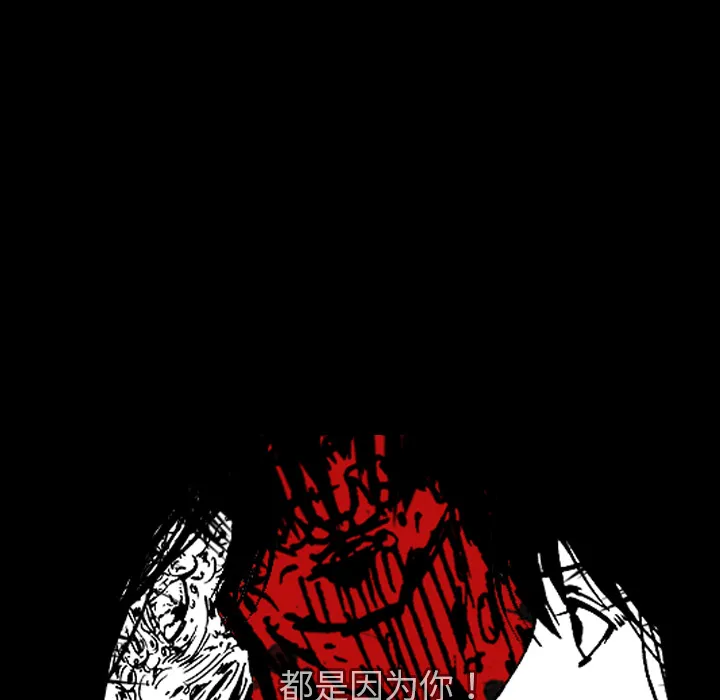 能看到鬼的女孩漫画漫画,第33话 想要长大55图