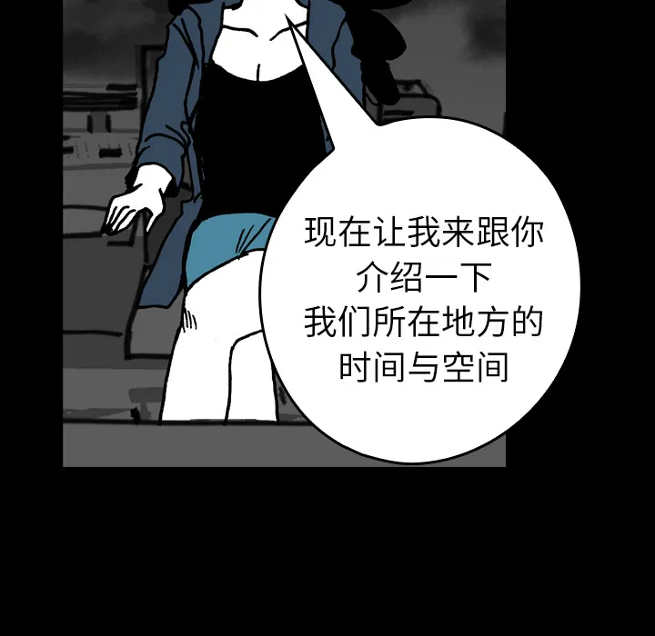 能看到鬼的女孩动漫漫画,第15话 灰色地带20图