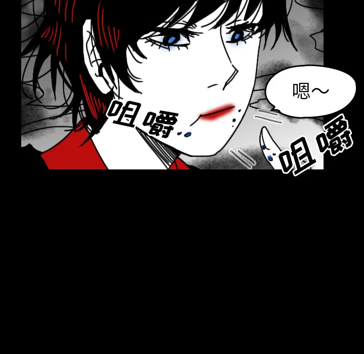 看见鬼的女人漫画漫画,第32话 代价67图