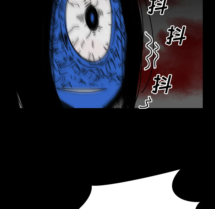 看见鬼的女人漫画漫画,第24话 还是活人吗？59图