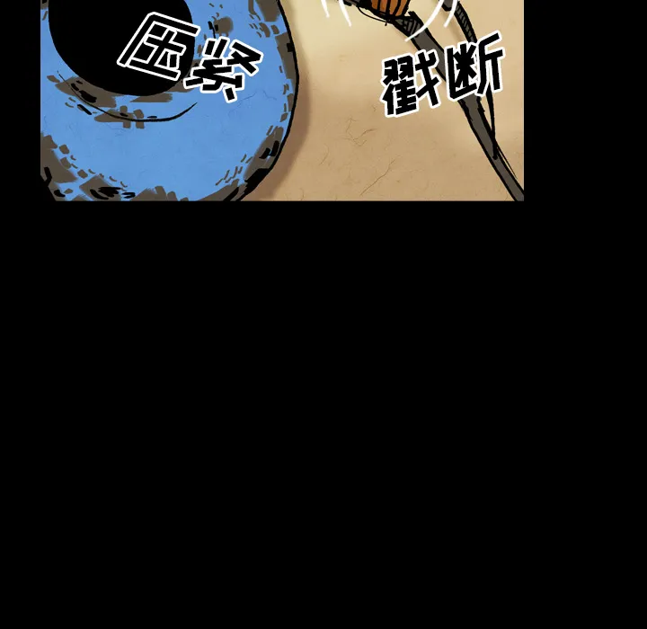 能看到鬼的女孩动漫漫画,第18话 蜘蛛19图