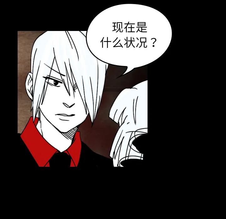 看见鬼的女孩动漫大结局漫画,第37话 接触18图