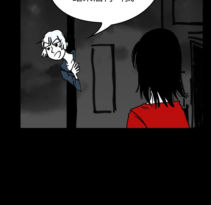 看见鬼的女孩动漫大结局漫画,第16话 共鸣61图