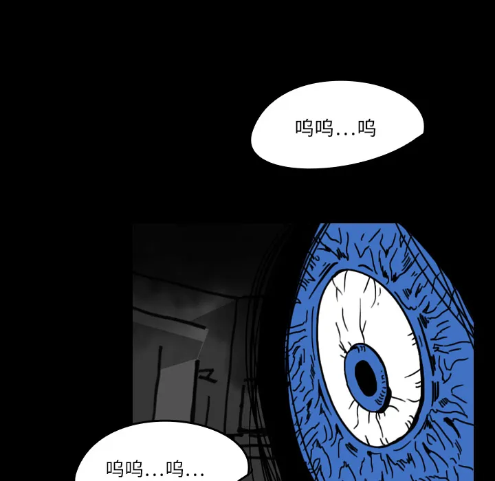 能看到鬼的女孩漫画漫画,第20话 回到现实12图