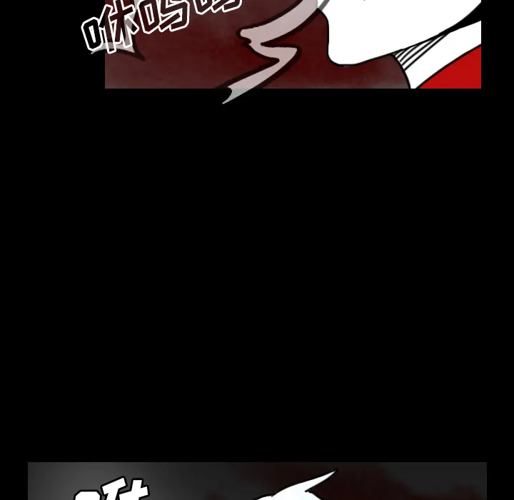 看见鬼的女人漫画漫画,第24话 还是活人吗？19图