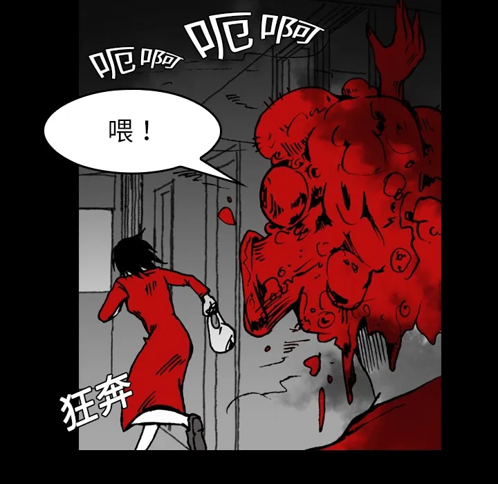 看见鬼的女孩动漫大结局漫画,第3话 隔壁住户24图