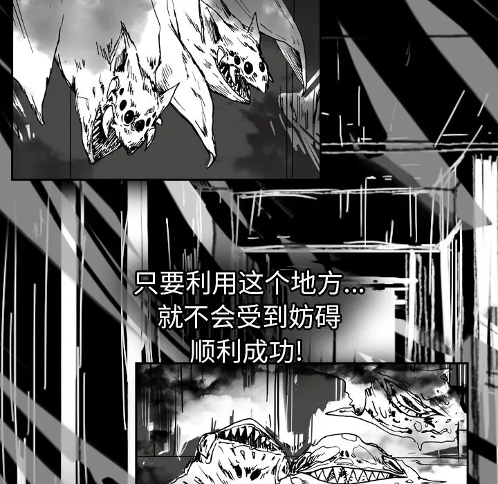 看见鬼的女人漫画漫画,第41话 占据身体65图