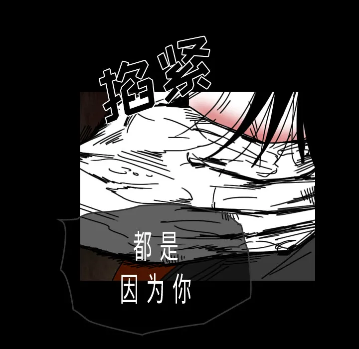 看见鬼的女人漫画漫画,第34话 找到入口7图