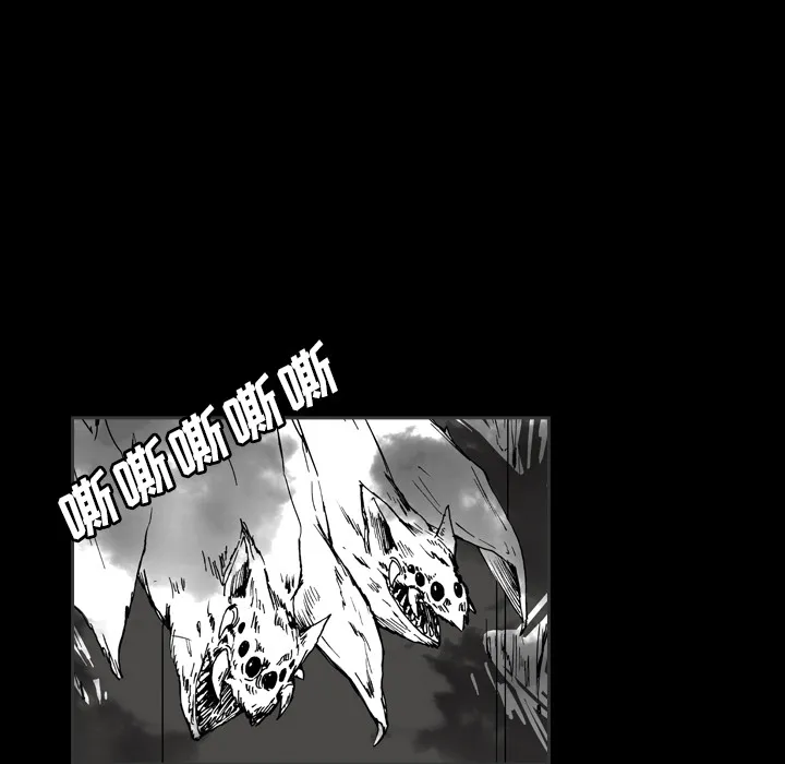 能看到鬼的女孩漫画漫画,第33话 想要长大20图