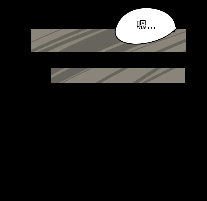 能看到鬼的女孩漫画漫画,第26话 家族聚会63图