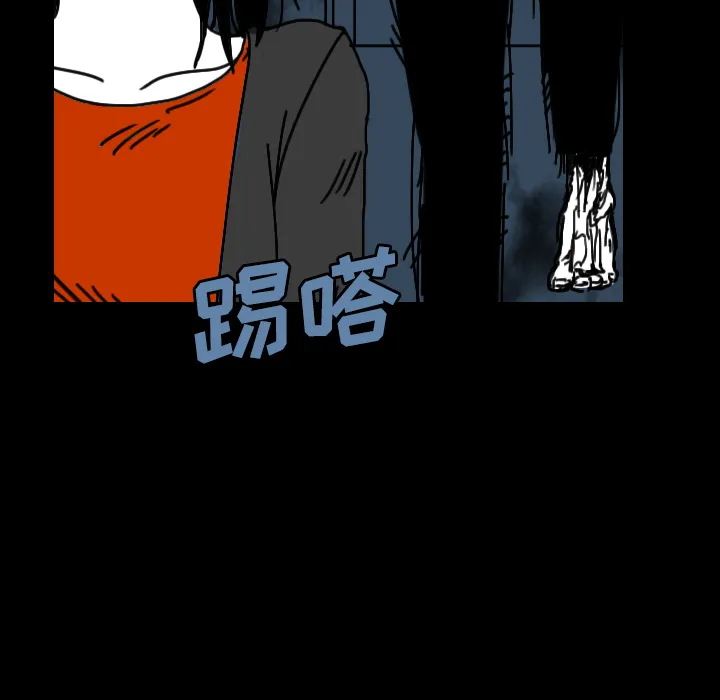 看见鬼的女人漫画漫画,第28话 以前的家5图