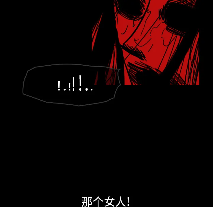 看见鬼的女人漫画漫画,第41话 占据身体74图