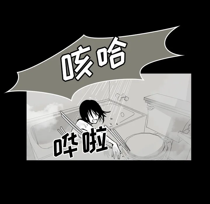 看见鬼的女人漫画漫画,第41话 占据身体60图