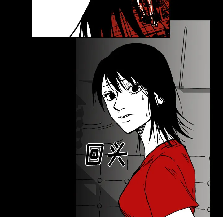 看见鬼的女人漫画漫画,第41话 占据身体24图