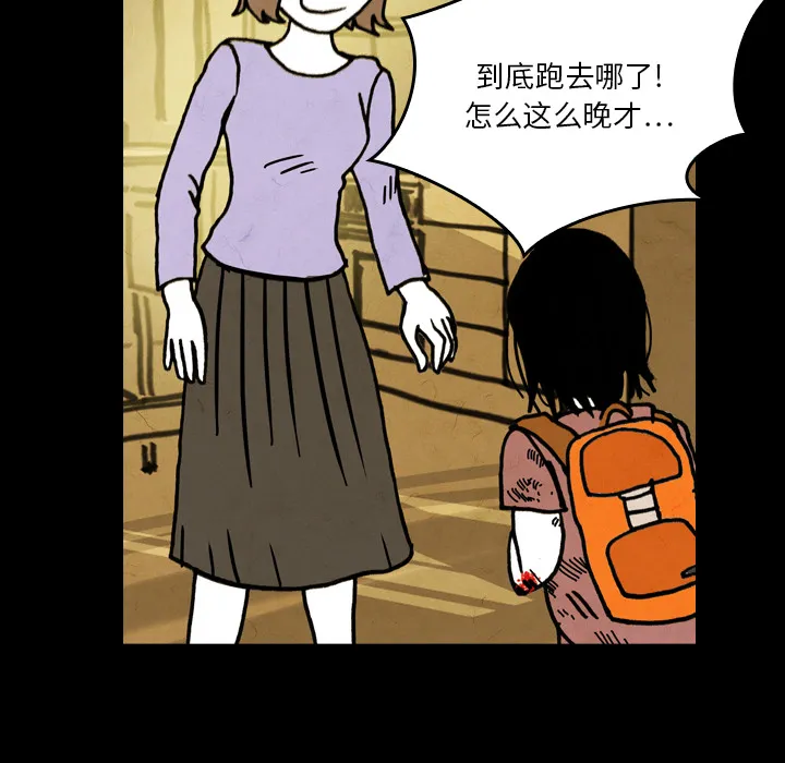 能看到鬼的女孩动漫漫画,第19话 小鬼的曾经5图