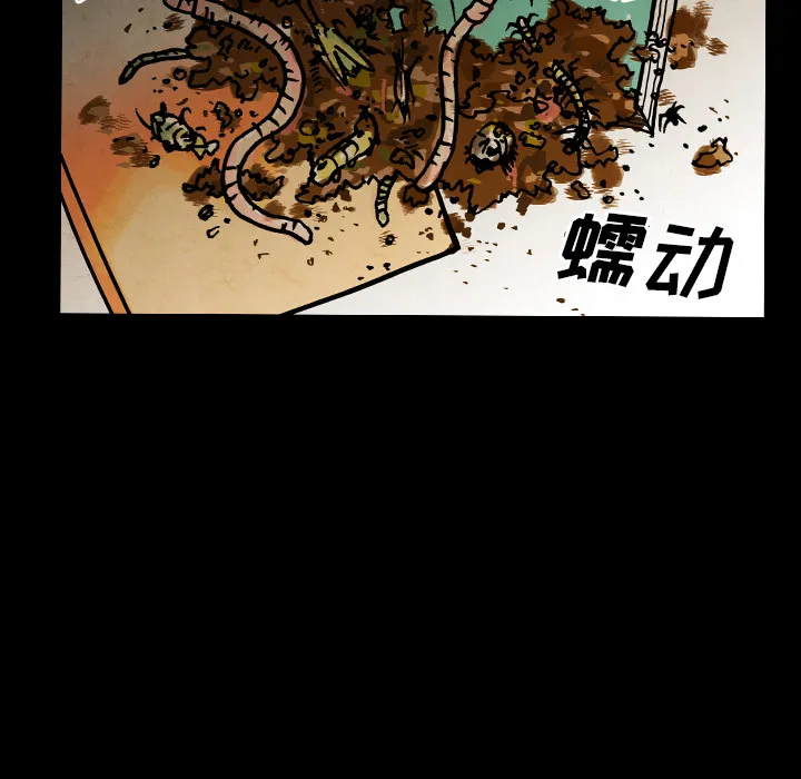 能看到鬼的女孩动漫漫画,第19话 小鬼的曾经35图