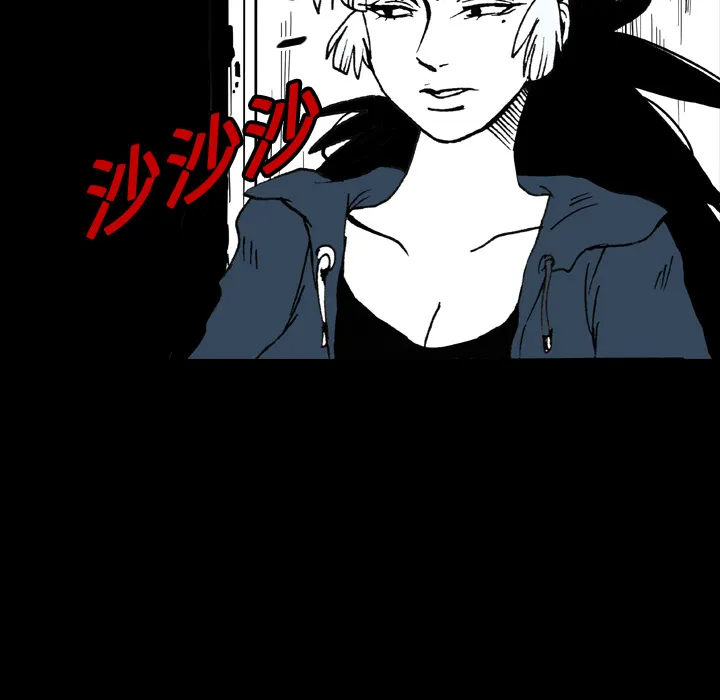 能看到鬼的女孩漫画漫画,第9话 另一个人46图