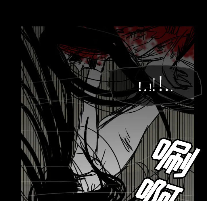 看见鬼的女人漫画漫画,第41话 占据身体56图