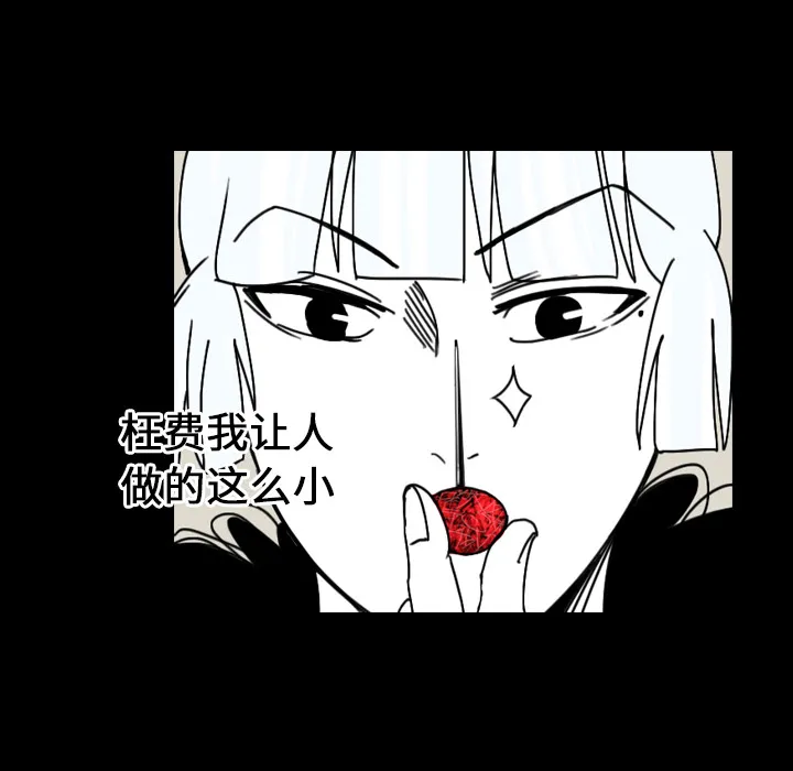 看见鬼的女人漫画漫画,第25话 反转镜17图