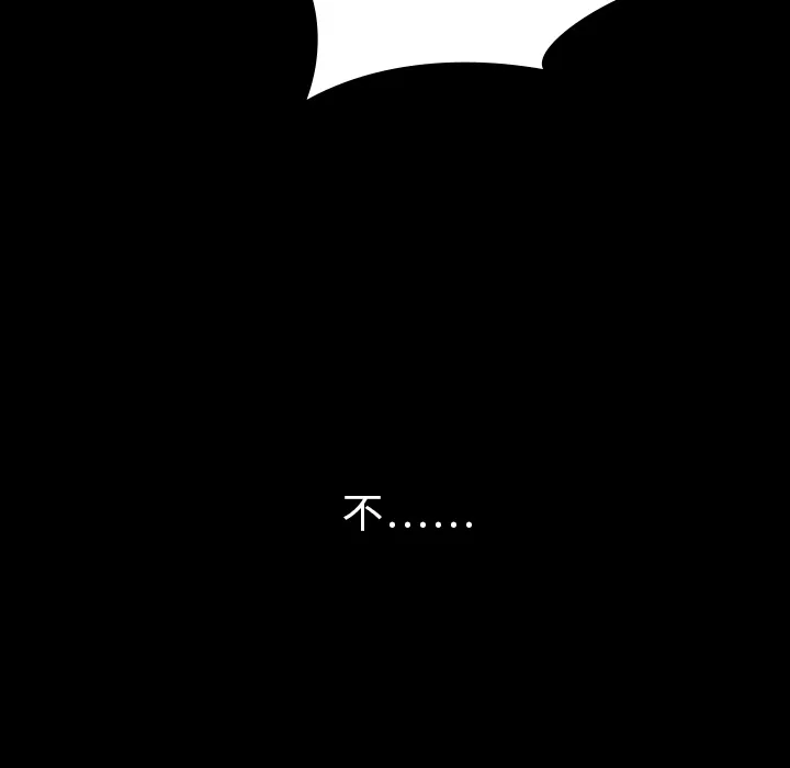 看见鬼的女人漫画漫画,第1话 偷饭女“贼”50图