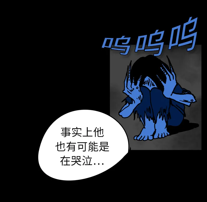 看见鬼的女孩动漫大结局漫画,第16话 共鸣51图