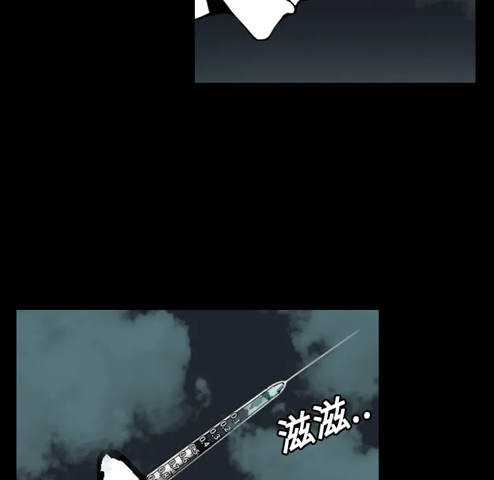 看见鬼的女人漫画漫画,第13话 梦32图