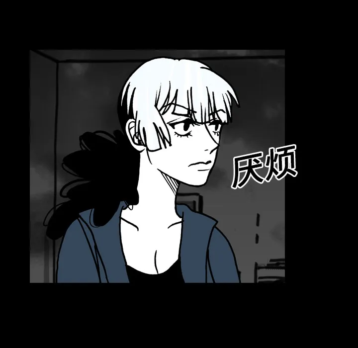 能看到鬼的女孩动漫漫画,第15话 灰色地带69图