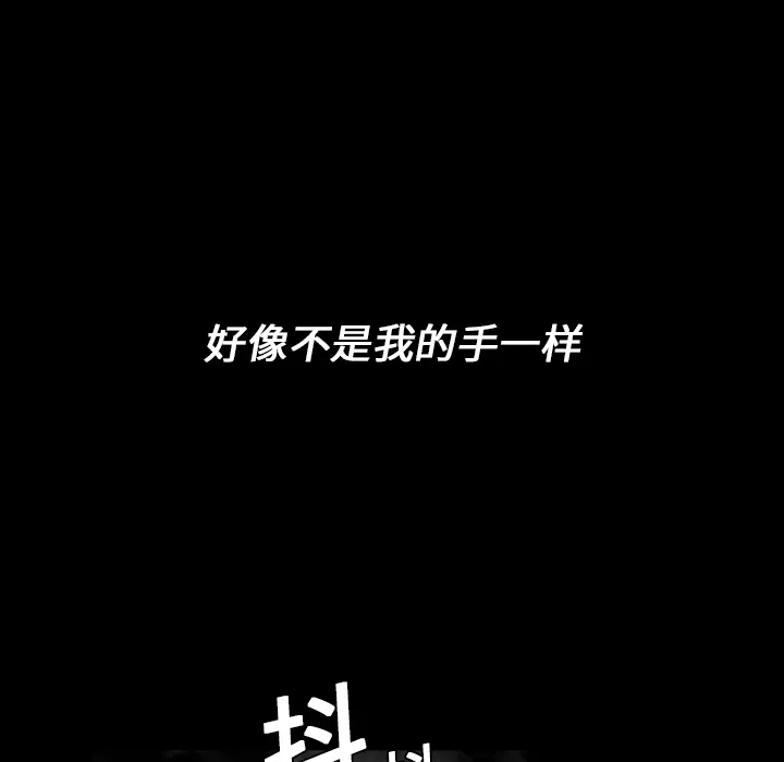 看见鬼的女人漫画漫画,第6话 鬼压床20图