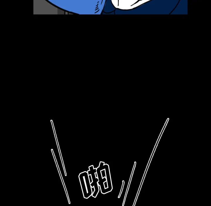 能看到鬼的女孩漫画漫画,第20话 回到现实38图