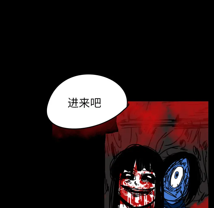 韩剧看到鬼的女生漫画,第21话 守护神19图