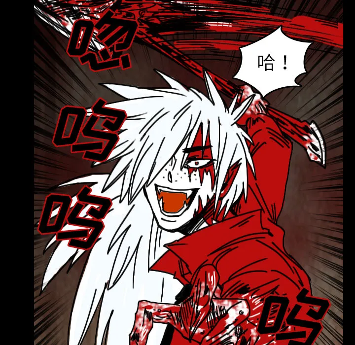 看见鬼的女人漫画漫画,第34话 找到入口61图