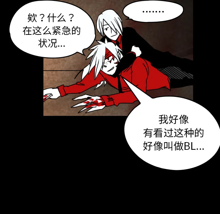 看见鬼的女孩动漫大结局漫画,第37话 接触54图