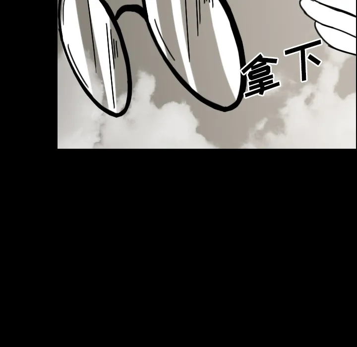 看见鬼的女孩动漫大结局漫画,第30话 寻求帮助37图