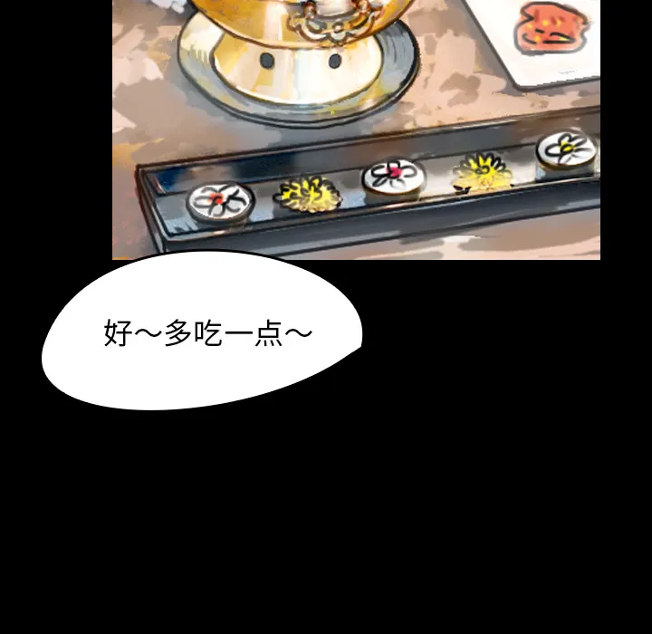 看见鬼的女人漫画漫画,第27话 爸爸？4图