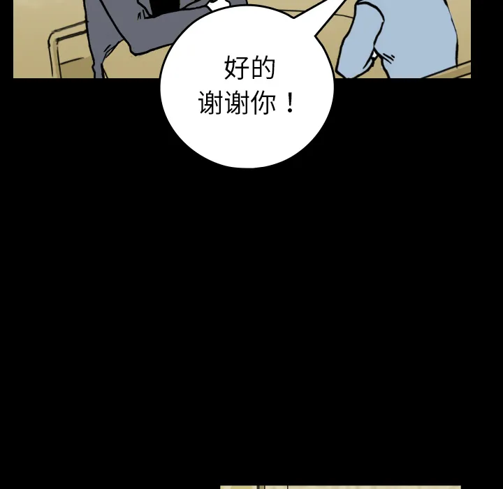 看见鬼的女孩动漫大结局漫画,第8话 姐姐能看见鬼20图