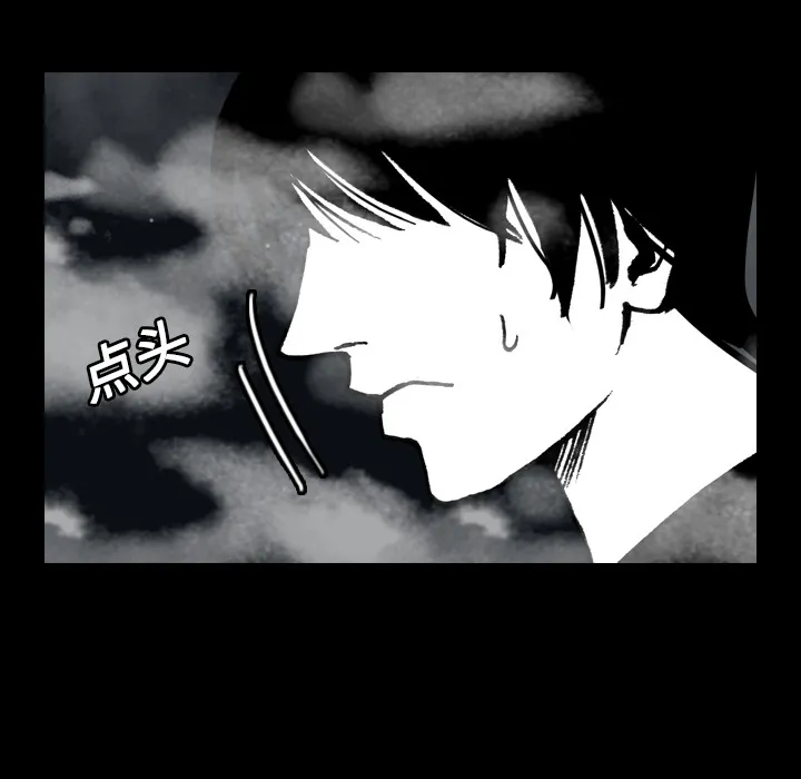 看见鬼的女人漫画漫画,第13话 梦52图