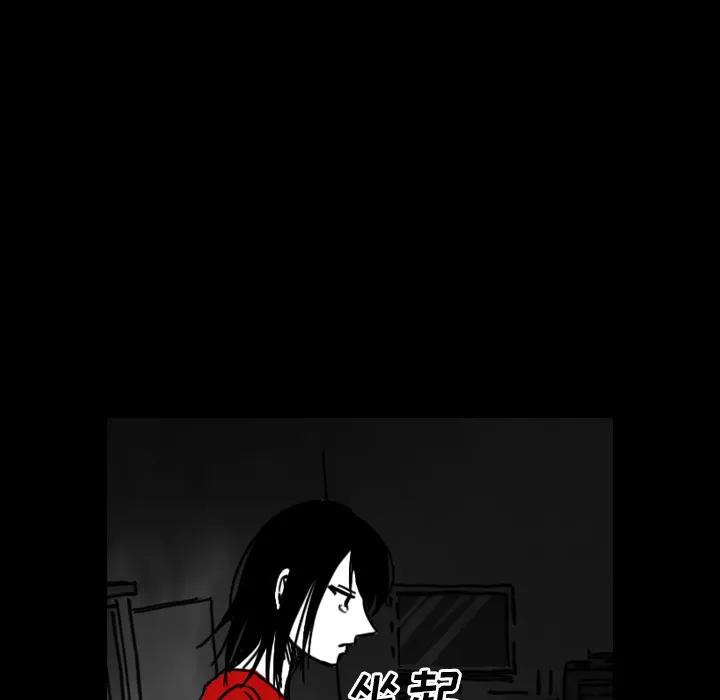 能看到鬼的女孩漫画漫画,第20话 回到现实16图