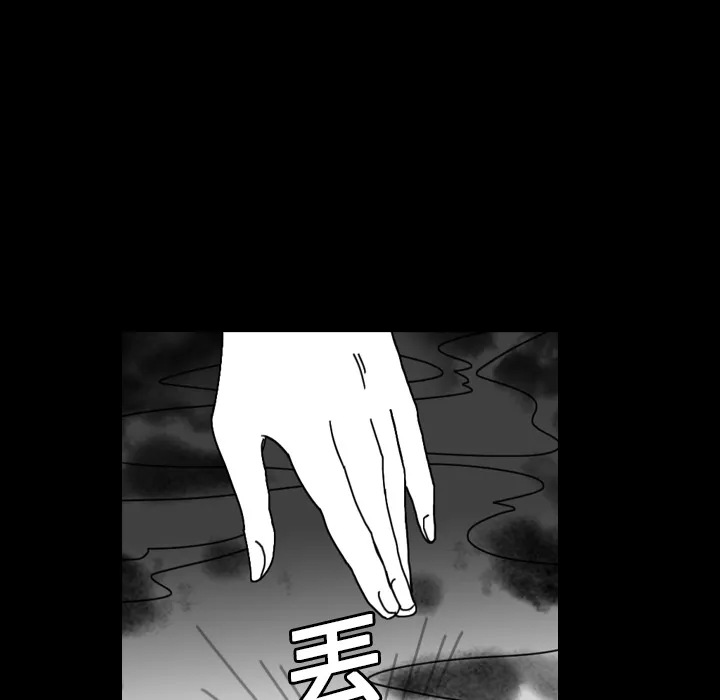 看见鬼的女人漫画漫画,第32话 代价75图