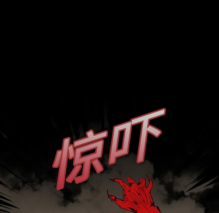 看见鬼的女人漫画漫画,第6话 鬼压床59图