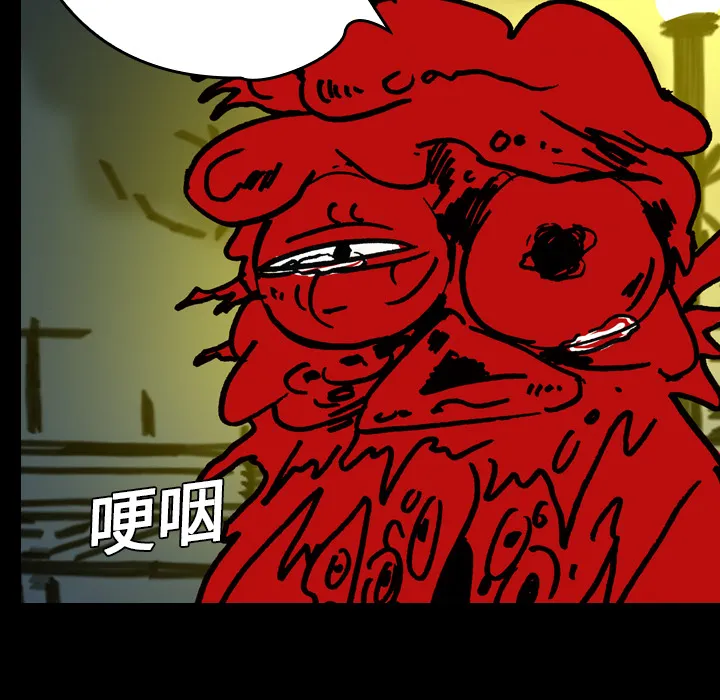 看见鬼的女人漫画漫画,第10话 再次相遇55图