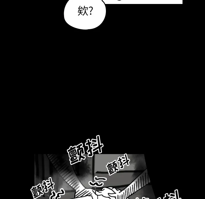 看见鬼的女人漫画漫画,第25话 反转镜54图