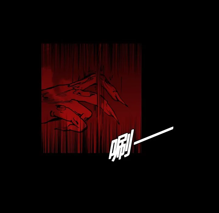 看见鬼的女人漫画漫画,第6话 鬼压床58图