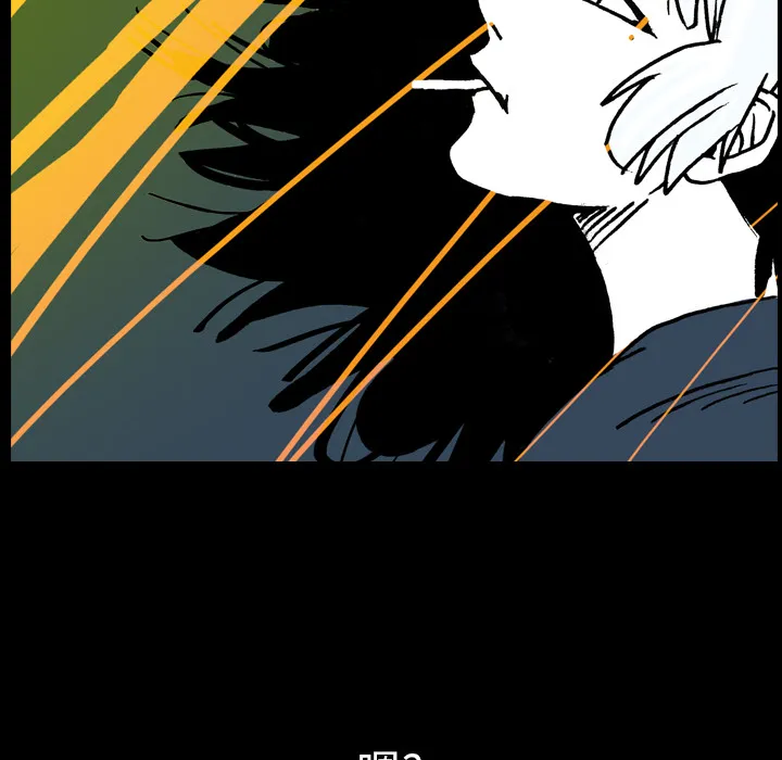看见鬼的女孩动漫大结局漫画,第12话 警戒线被打开37图
