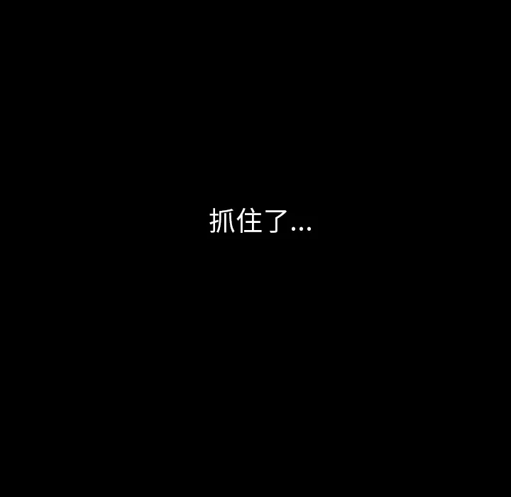 能看到鬼的女孩漫画漫画,第40话 终于找到你65图