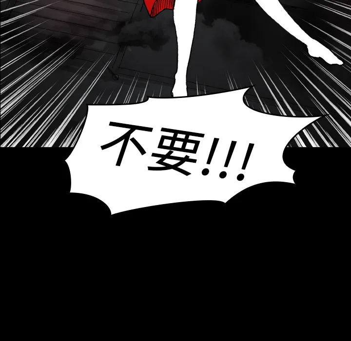 看见鬼的女孩动漫大结局漫画,第12话 警戒线被打开69图