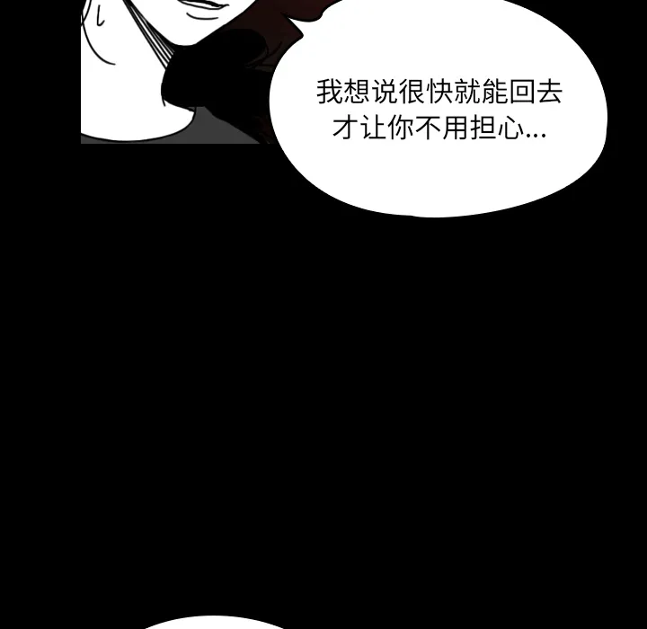 看见鬼的女孩动漫大结局漫画,第35话 越来越多66图