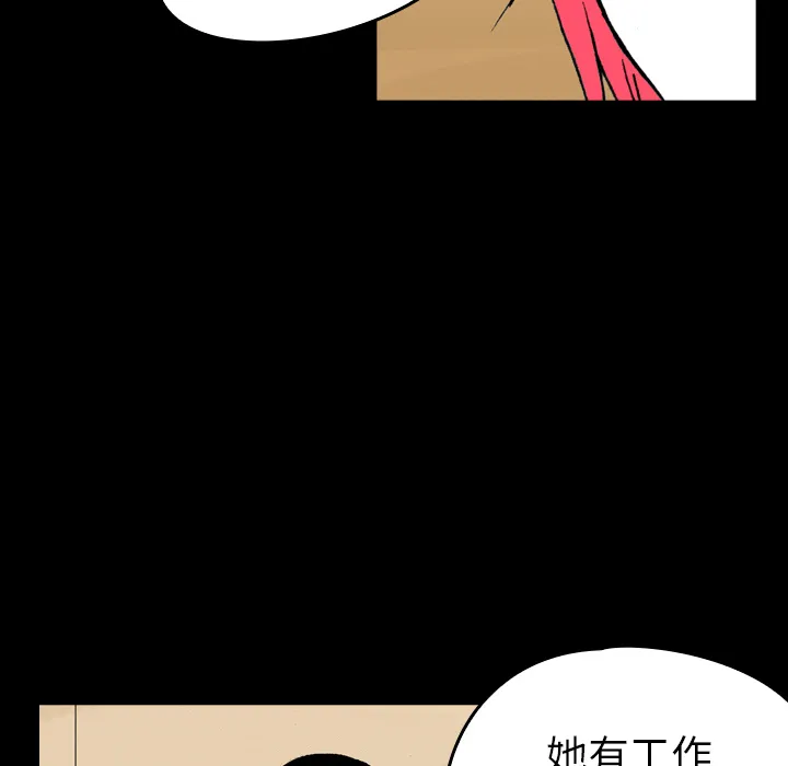看见鬼的女孩动漫大结局漫画,第8话 姐姐能看见鬼40图