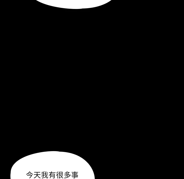 看见鬼的女人 漫画漫画,第23话 背后的眼睛34图