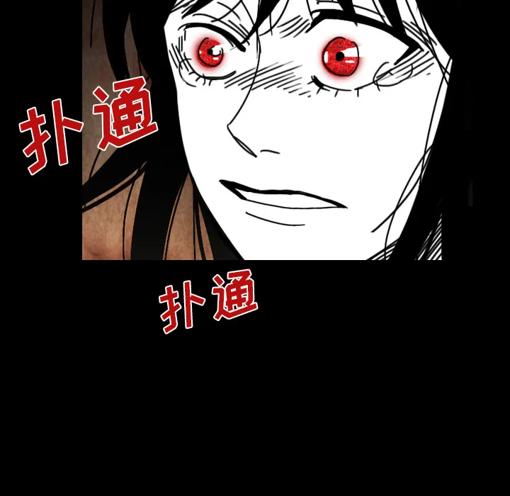 看见鬼的女人漫画漫画,第34话 找到入口17图